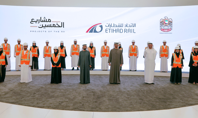 UAE government announces the launch of new UAE Rail Programme