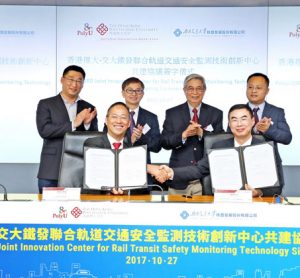 PolyU collaboration rail safety innovation centre