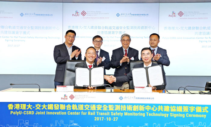 PolyU collaboration rail safety innovation centre